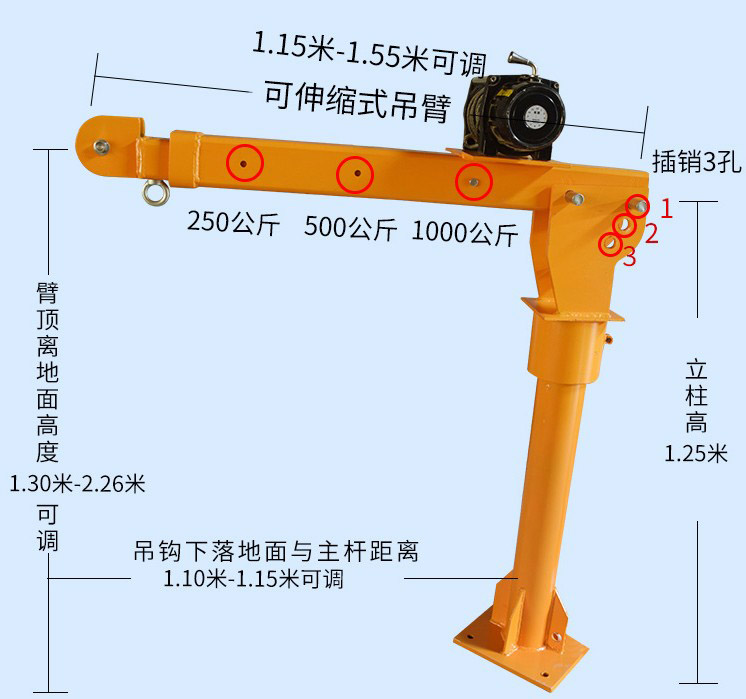 1吨车载小吊机参数