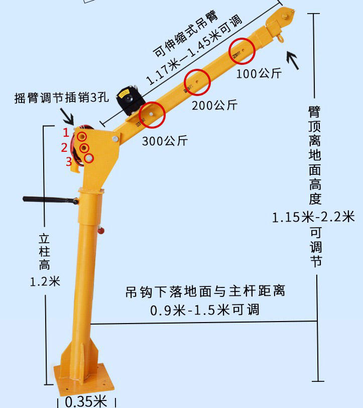 500公斤车载小吊机参数