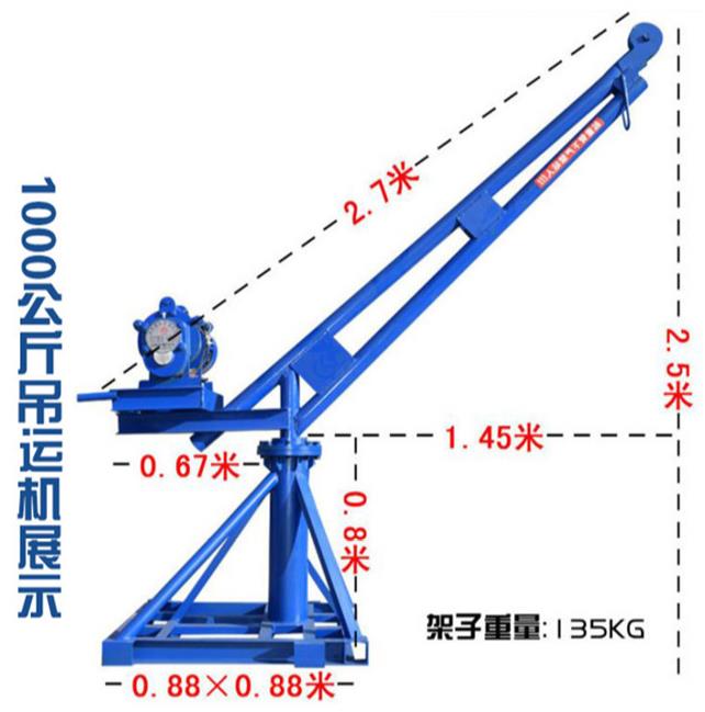 室外吊运机